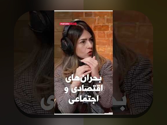 درس covid بحران مالی: پاسخ به سوال‌های پر curiosity ایرانیان درباره اقتصاد در کرونا