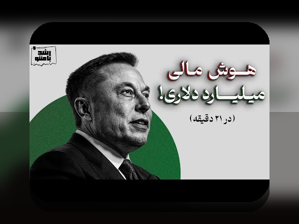قرض هوشمند برای رشد کسب‌وکار: راهنمایی صمیمانه با نکات داخلی و کاربردی